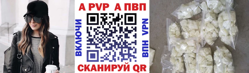 Купить наркотик аптеки Светлый A PVP  Героин  Мефедрон  Гашиш  Cocaine  АМФЕТАМИН 