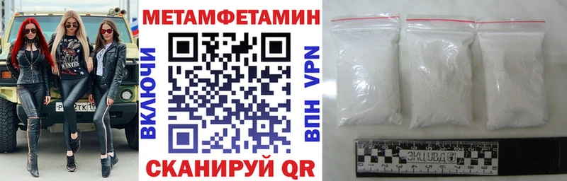 Амфетамин Premium Светлый
