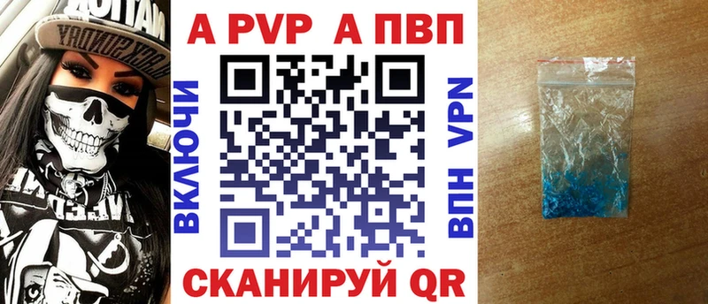 Alfa_PVP Соль  что такое наркотик  Светлый 
