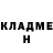 Amphetamine Розовый Josh Starks
