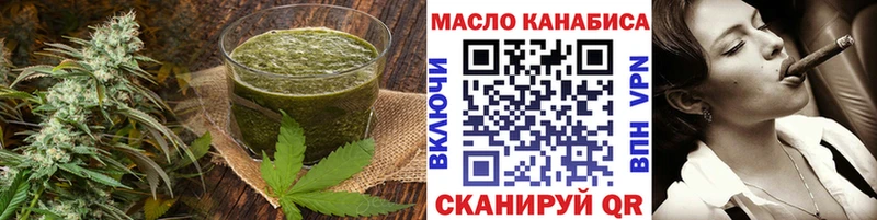где продают   Светлый  Печенье с ТГК конопля 