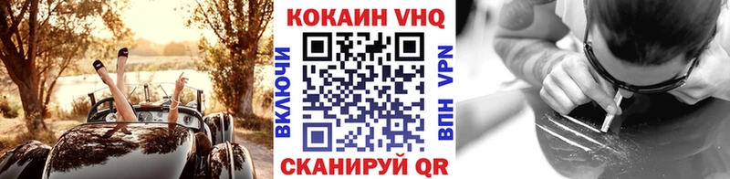 Кокаин VHQ Светлый