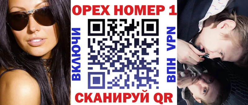 Кокаин Перу  где продают наркотики  Светлый 