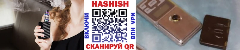 ГАШИШ Premium  где купить наркоту  Светлый 
