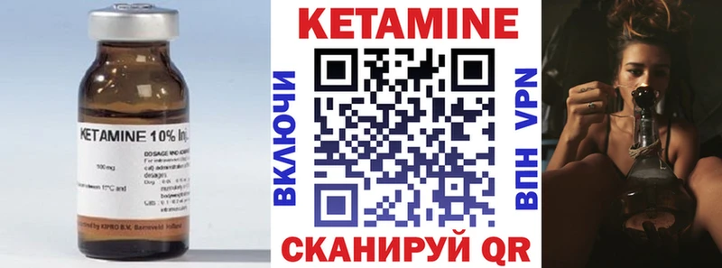 Кетамин ketamine  Светлый 