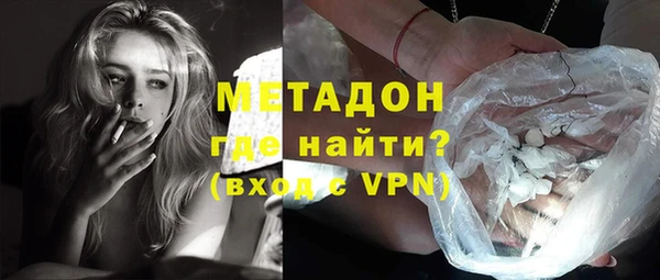 бутират Заволжск