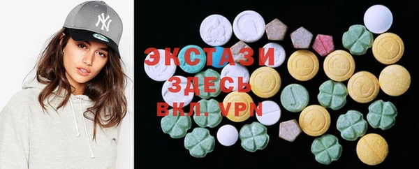 бутират Заволжск