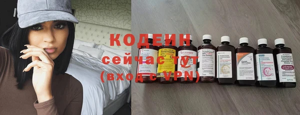 бутират Заволжск