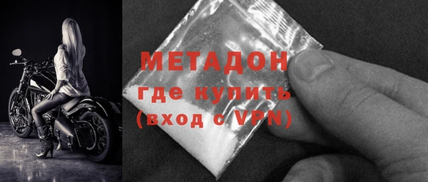 кокаин премиум Елизово