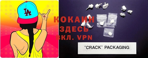 кокаин премиум Елизово