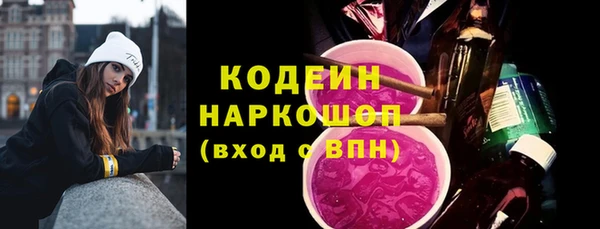 прущие крисы Заводоуковск