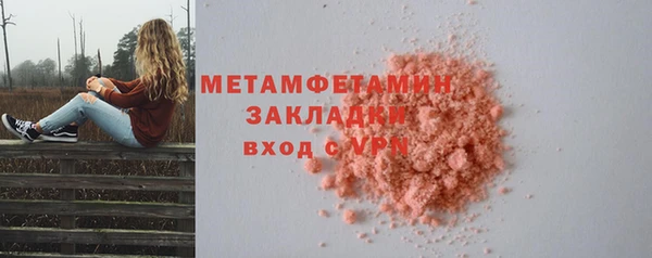 прущие крисы Заводоуковск
