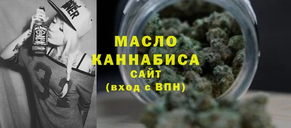 метамфетамин Тайга