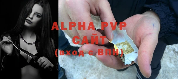 бутират Заволжск