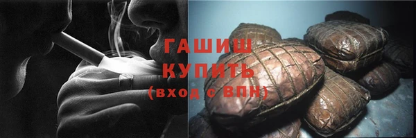 прущие крисы Заводоуковск