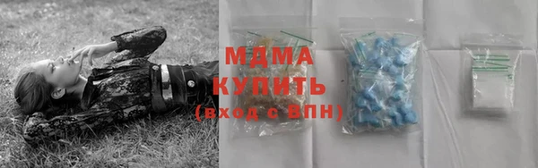 бутират Заволжск