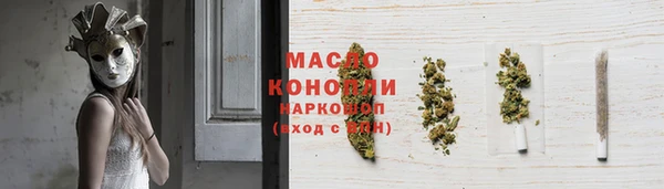 кокаин премиум Елизово