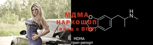 прущие крисы Заводоуковск