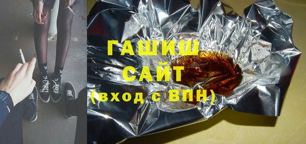 бутират Заволжск