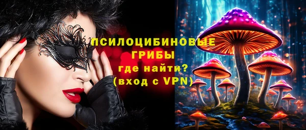 кокаин премиум Елизово