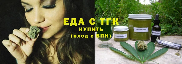 бутират Заволжск