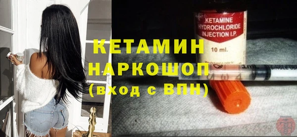 бутират Заволжск
