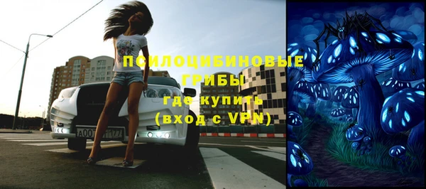 бутират Заволжск