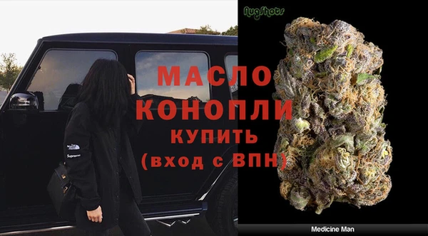 бутират Заволжск