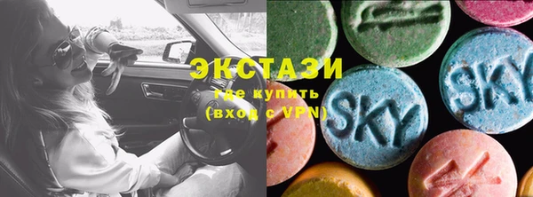 прущие крисы Заводоуковск