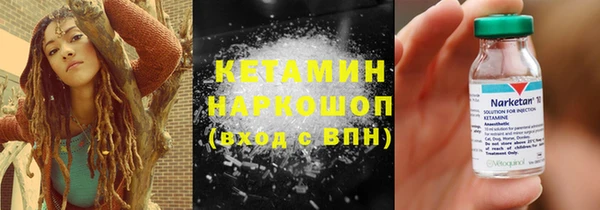 бутират Заволжск