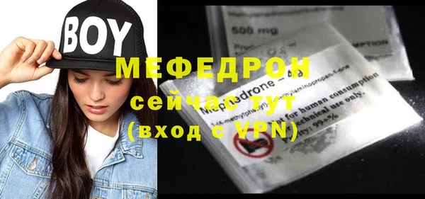 ешки Заволжье
