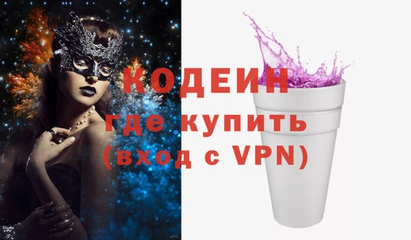 бутират Заволжск