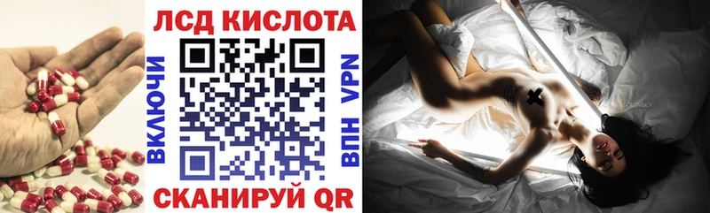МЕГА зеркало  Светлый  Лсд 25 экстази ecstasy 
