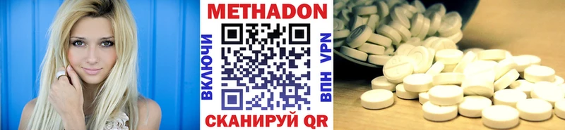 наркотики  Светлый  Метадон мёд 