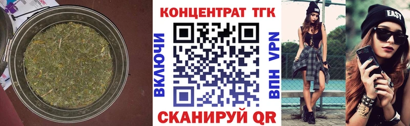 Дистиллят ТГК жижа  цены   нарко площадка клад  Светлый 
